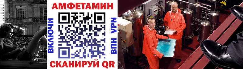 АМФЕТАМИН Premium  MEGA как войти  Кремёнки 