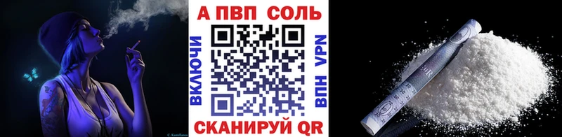 Alfa_PVP мука  закладка  Кремёнки 