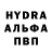 MDMA молли George Merkviladze