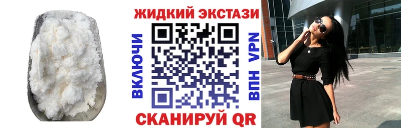 купить наркотик Кремёнки БУТИРАТ GHB
