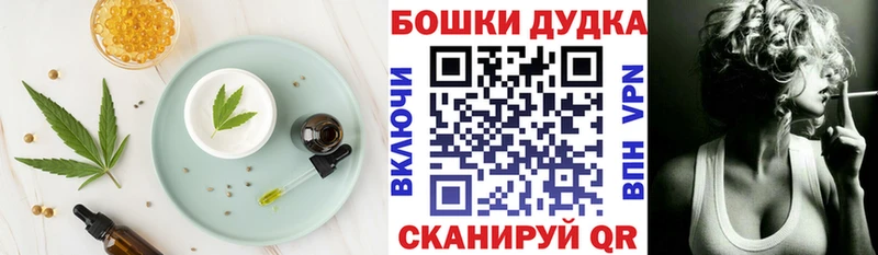 Cannafood конопля  Кремёнки 