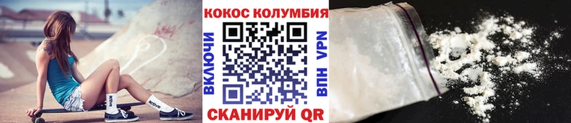 Кокаин VHQ  Кремёнки 