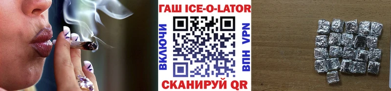 ГАШИШ 40% ТГК  Кремёнки 