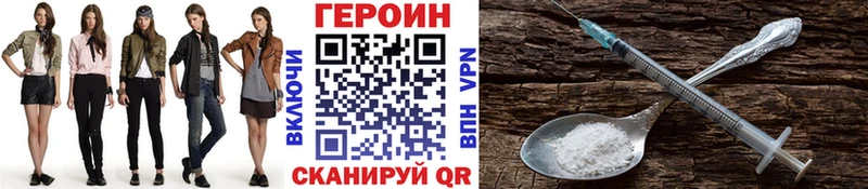 ГЕРОИН хмурый  Кремёнки 