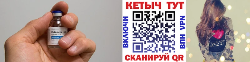 Кетамин ketamine  Кремёнки 