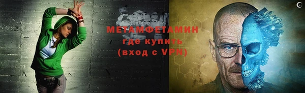 амф Беломорск