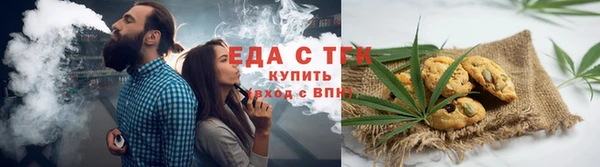 круглые Белокуриха
