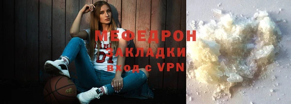 марихуана Белоозёрский