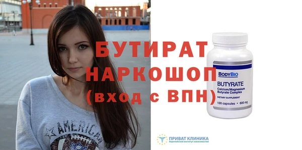 амф Беломорск