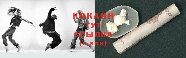 круглые Белокуриха