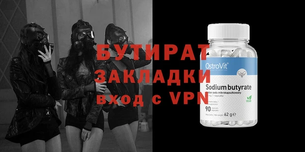 марихуана Белоозёрский