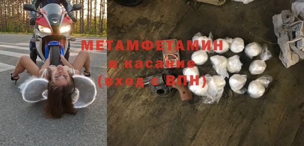 круглые Белокуриха