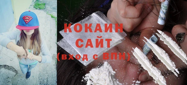 марихуана Белоозёрский