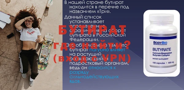 круглые Белокуриха
