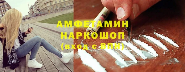 амф Беломорск