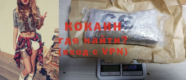 марихуана Белоозёрский