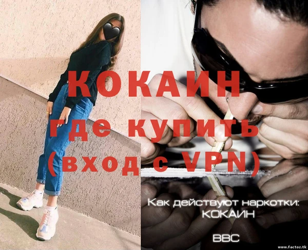 марихуана Белоозёрский