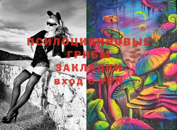 марихуана Белоозёрский