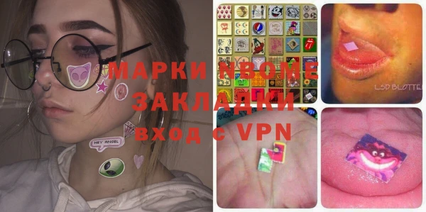 марихуана Белоозёрский