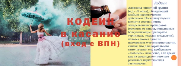 марихуана Белоозёрский