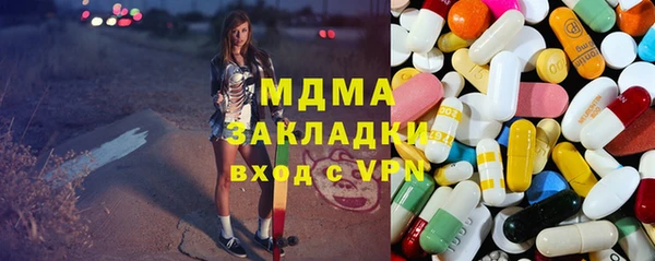 круглые Белокуриха