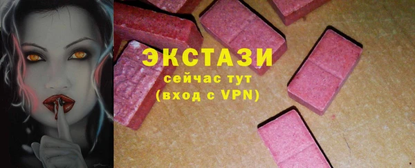 амф Беломорск