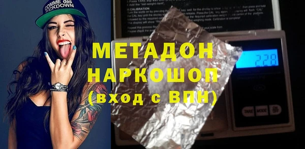 амф Беломорск