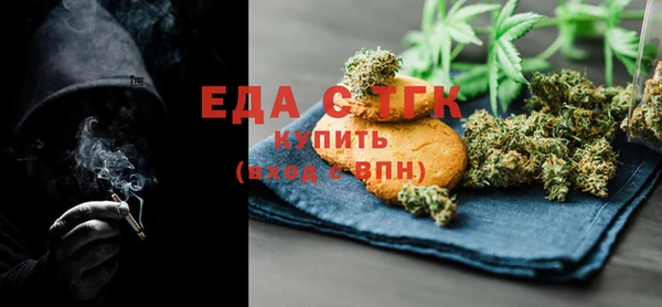 круглые Белокуриха