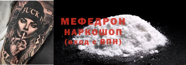 марихуана Белоозёрский