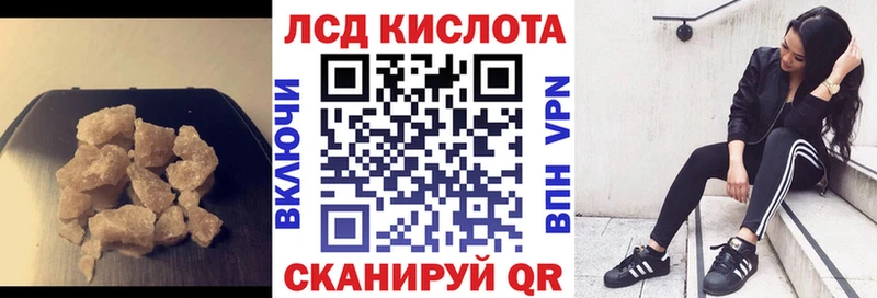 hydra рабочий сайт  Кремёнки  Лсд 25 экстази кислота  где купить  