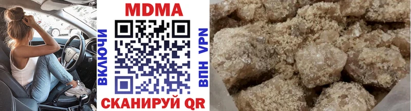 МДМА crystal  shop формула  Кремёнки  купить наркотики сайты 