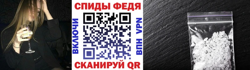 МЕТАМФЕТАМИН кристалл Кремёнки