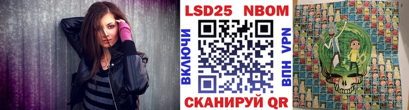 Марки NBOMe 1,5мг  Кремёнки 