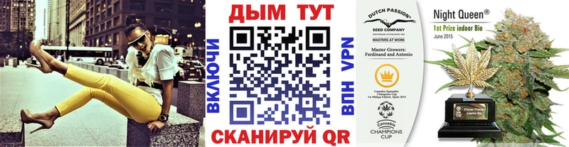 Канабис планчик  Кремёнки 
